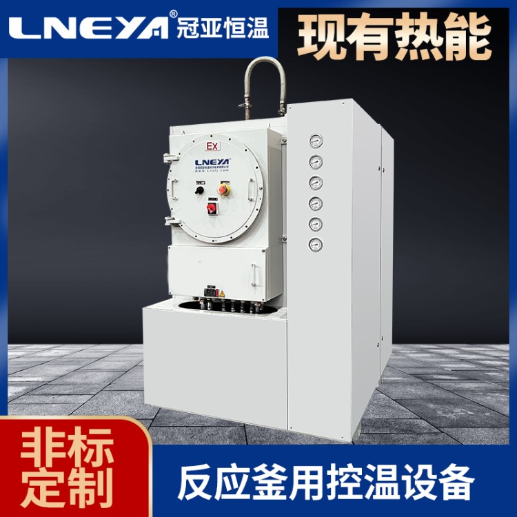 50L高低温循环一体机 夹套反应釜油冷却控温装置 加热循环器