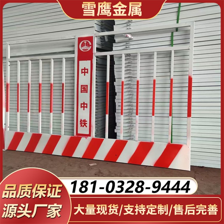 环保喷漆基坑护栏网 颜色持久 建筑工地标准化防护优选
