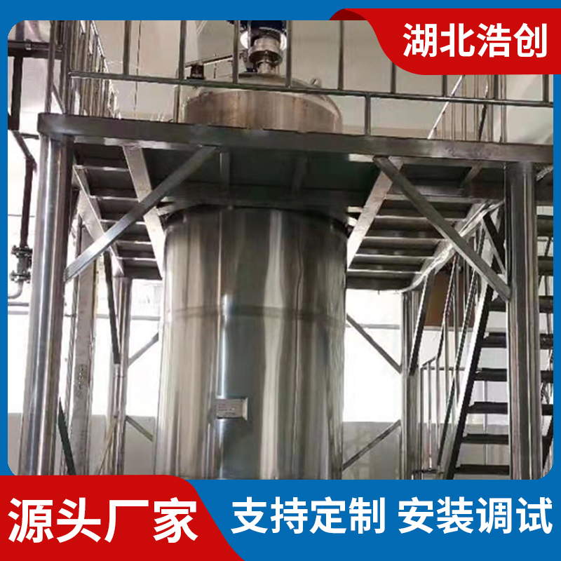 超声提取罐 多功能直筒型提取机器 适合多种植物原料
