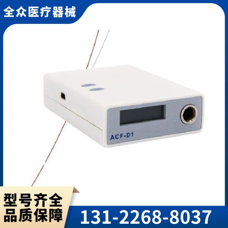 动态血压监护仪 全众医疗厂家直供