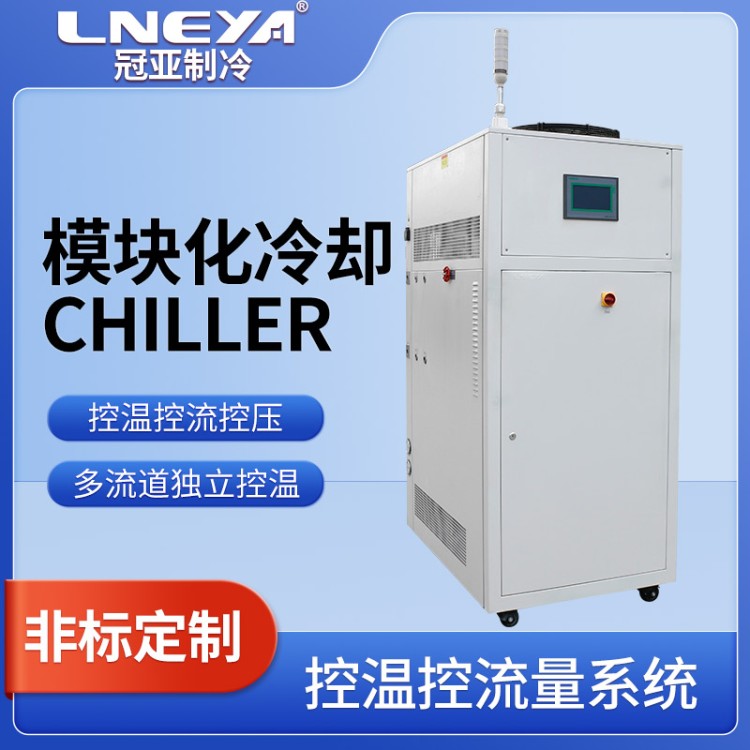高低温循环测试系统 低温冲击试验装置 汽车新能源电机实验台冷水机