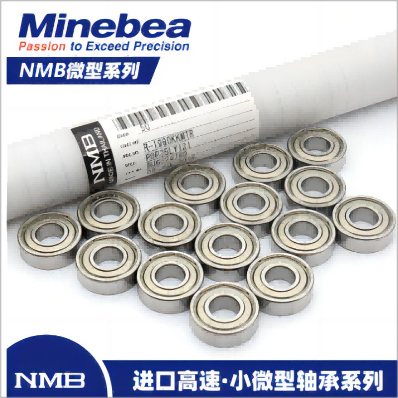 NMB轴承5