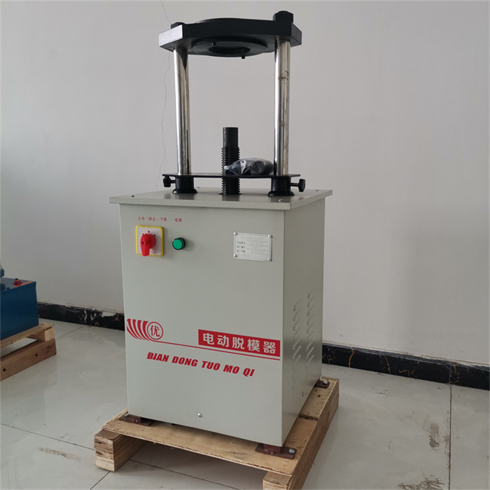 电动脱模器生产厂家质量保障