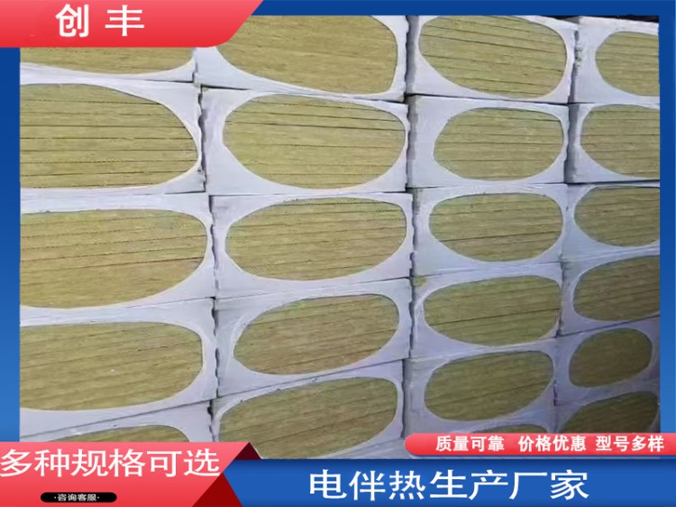 岩棉板价格-工厂直销-价格优惠