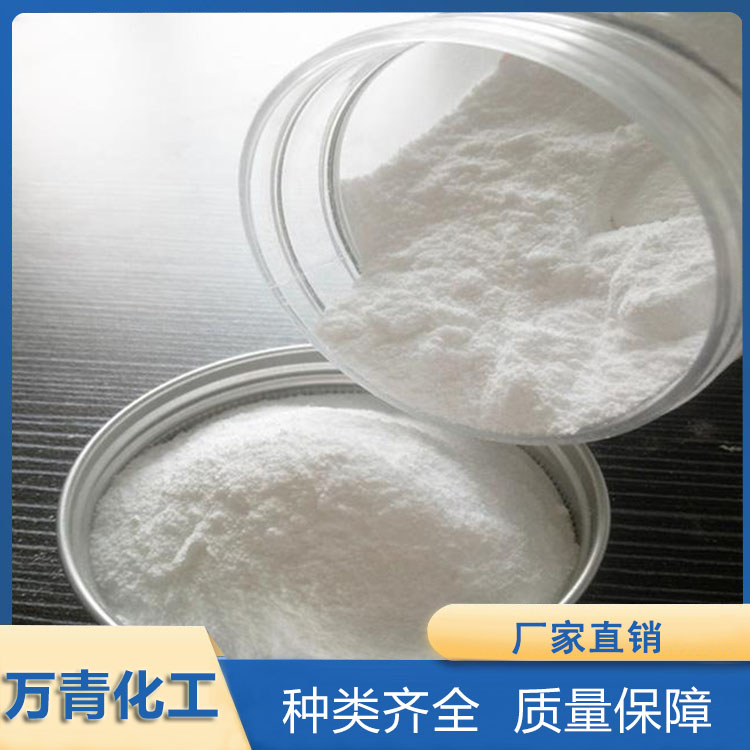 纯碱 海化纯碱 质量保障 万青化工