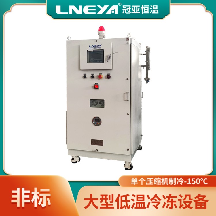 加热控温台 160匹高温封闭式防爆工业冷水机组 立式低温冷冻机