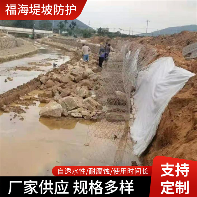 石笼网销售