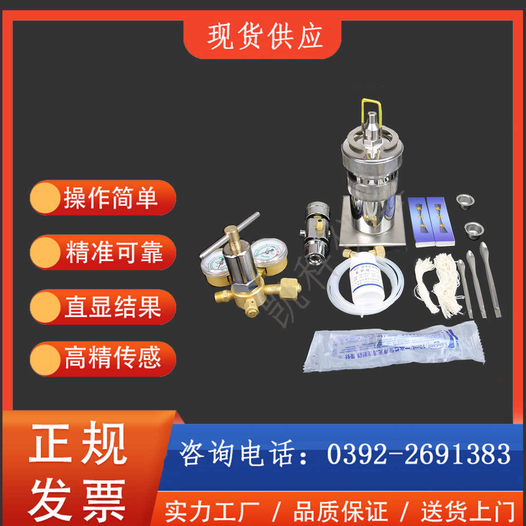 鹤壁凯科分析仪器专业生产各种煤炭设备及各种配件
