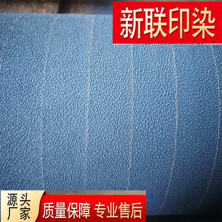 胶辊定制 新联印染胶辊定制