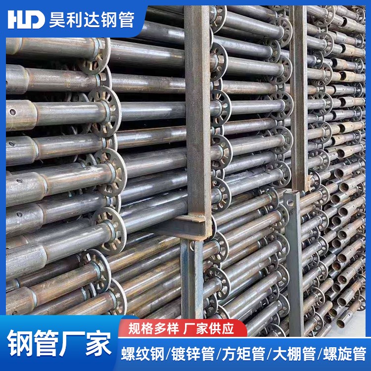 现货直供多规格架子管  加工定制 源头工厂