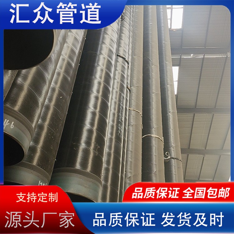 河北汇众管道   埋地聚乙烯防腐钢管 聚乙烯防腐钢管厂家供应