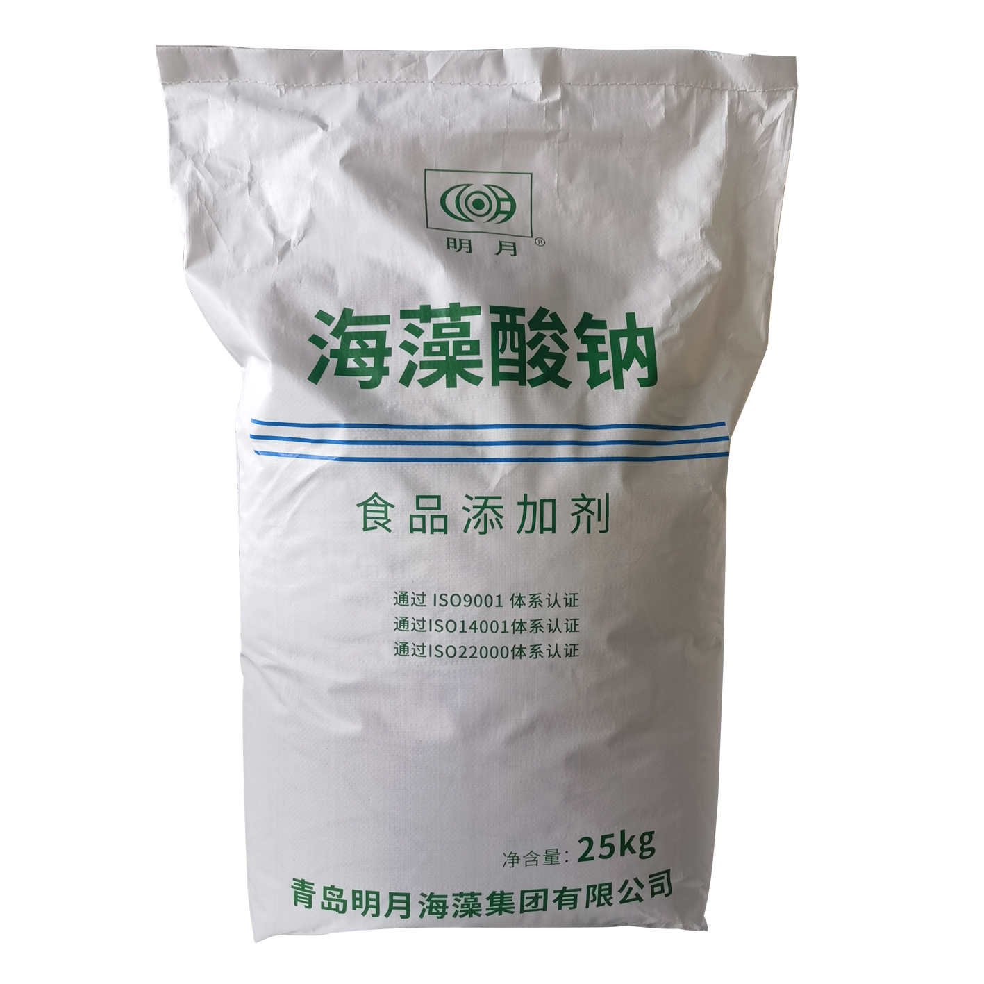 现货供应食品原料海藻酸钠 澡朊酸价格优惠 食品增稠剂海藻酸钠