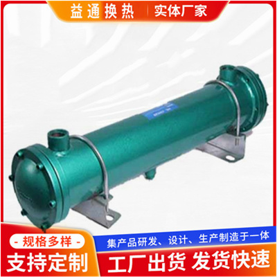 列管式冷却器  厂家直发
