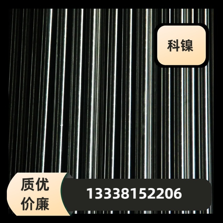 17-4PH圆钢05Cr17Ni4Cu4Nb圆钢