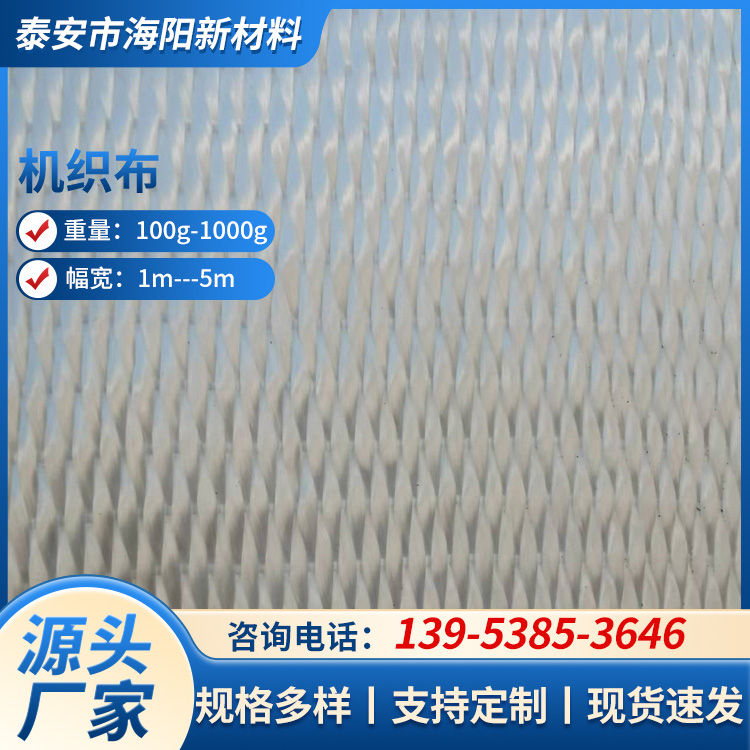 锦纶布 桥梁护坡加筋用有纺布