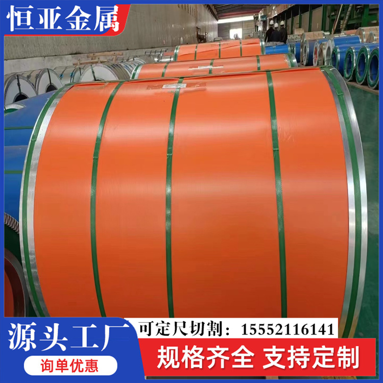 彩涂铝卷 1060彩铝卷 3003 3004 厂房 建筑 铝镁锰屋面铝卷