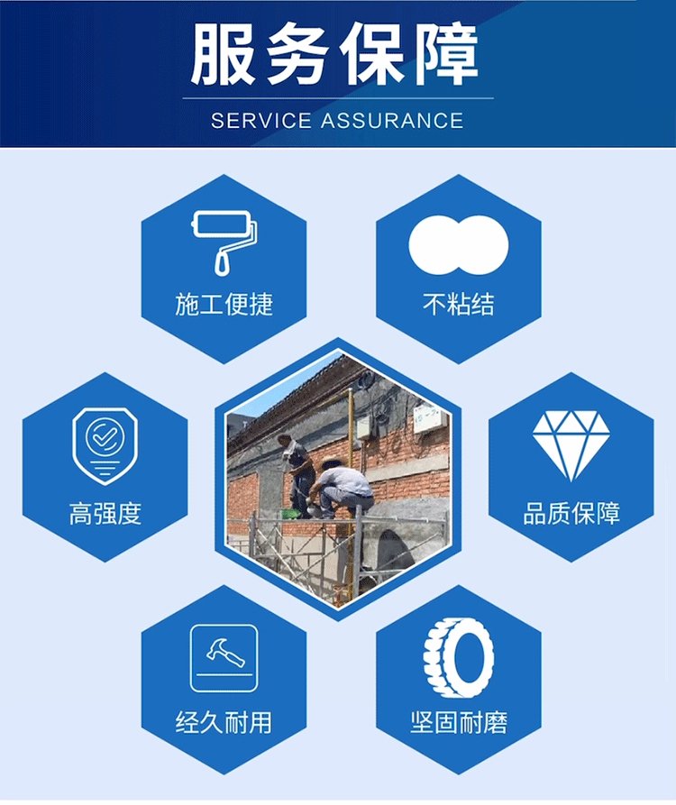 高延性混凝土厂家直销