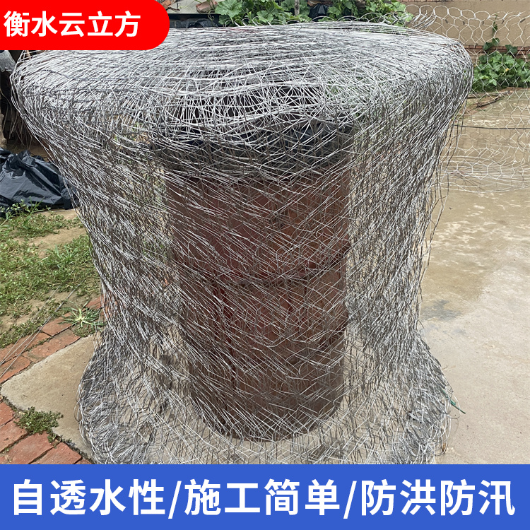 合金钢网石兜咨询热线
