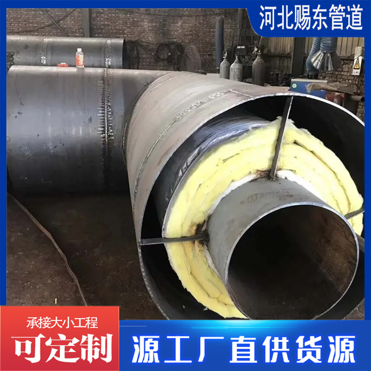 河北赐东管道 保温管件 厂家供应