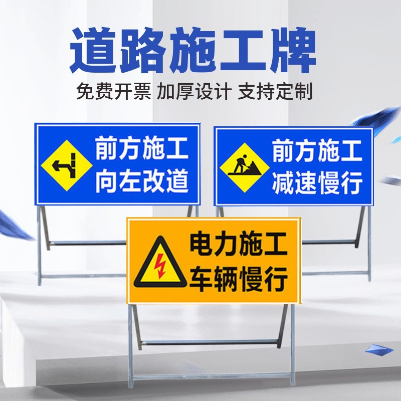 道路交通安全标识牌 禁止停车警示牌