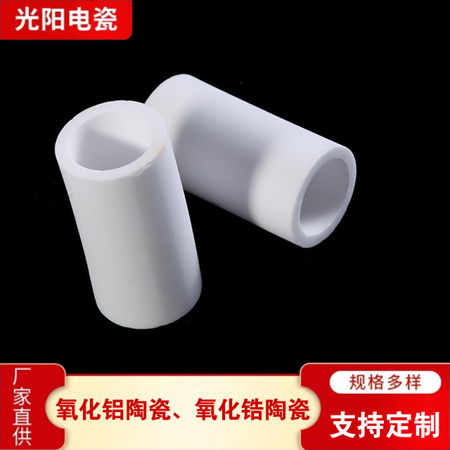 氧化铝陶瓷管品质原材