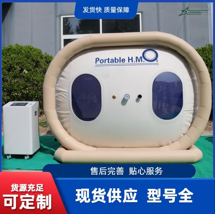 厂家直销增压软体氧舱