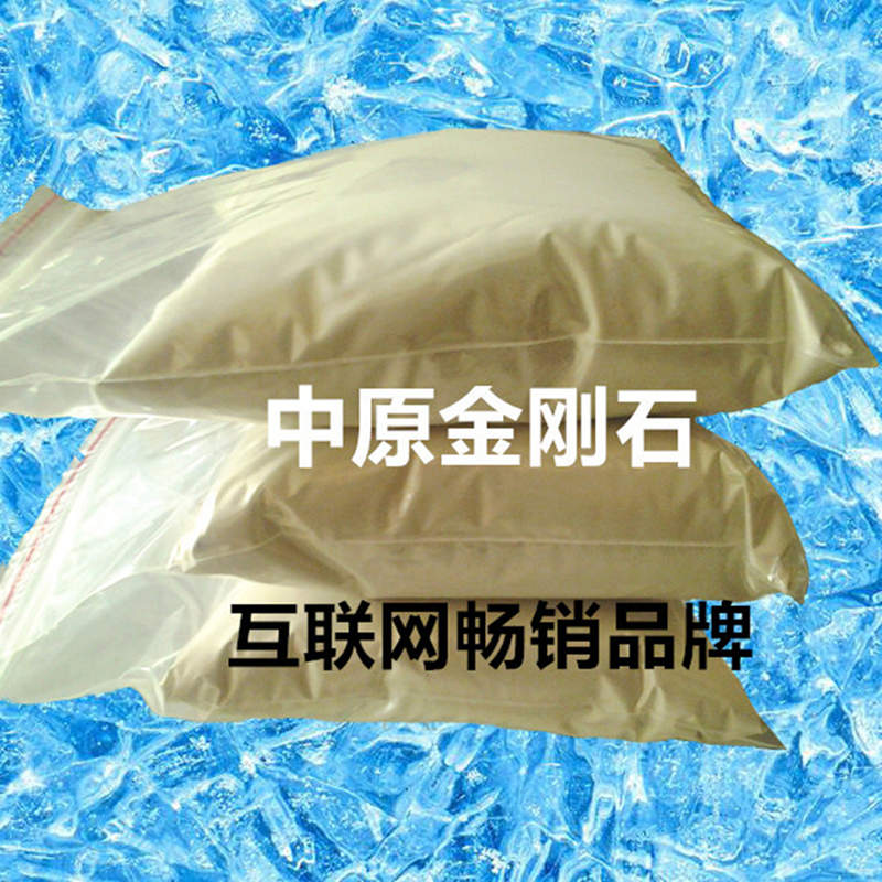 纳米金刚石批发 单晶 超细 微粉颗粒 超硬 抛光 打磨