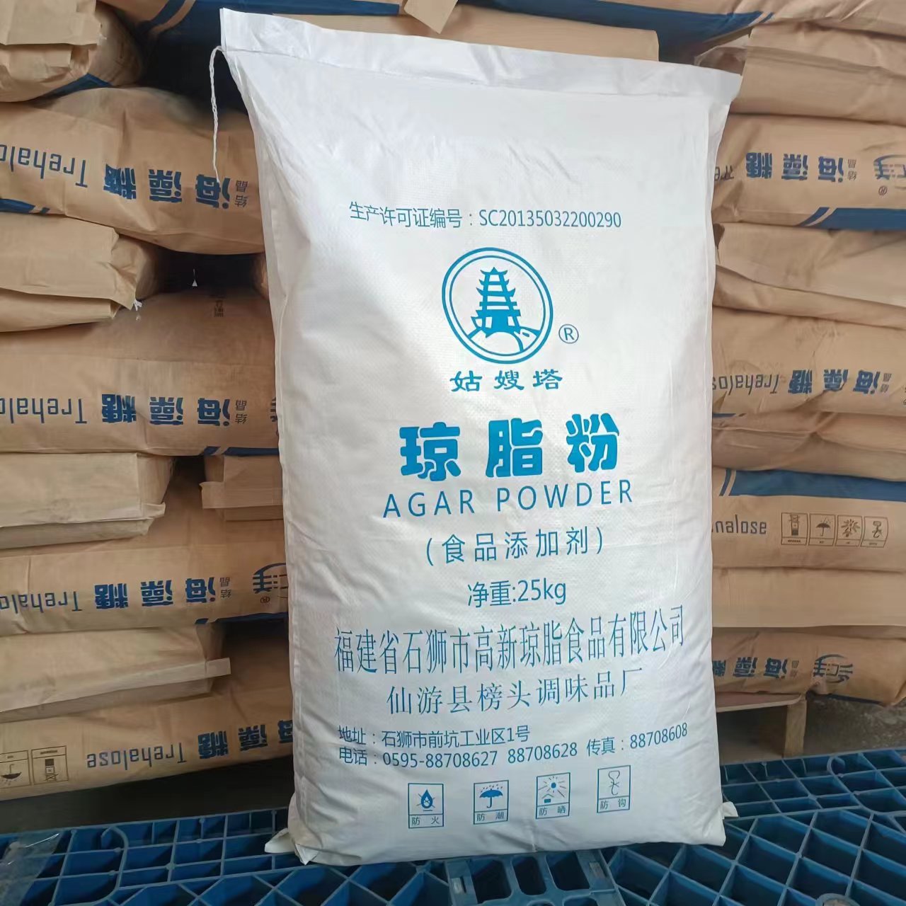 现货琼脂粉食品级增稠剂琼脂粉价格优惠姑嫂塔琼脂粉