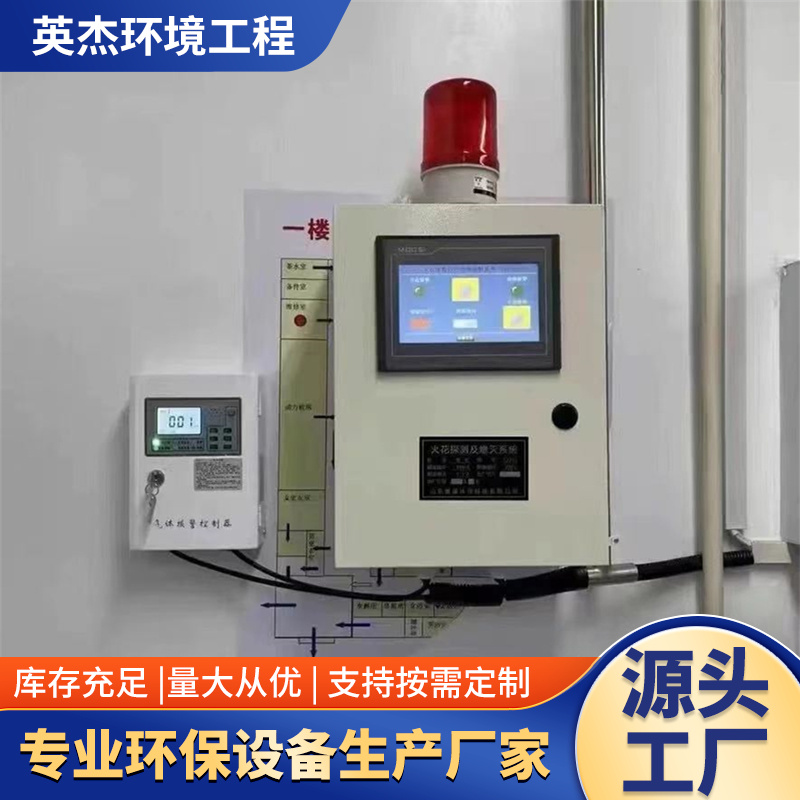 火花探测器除尘管道砂光机报警器粉尘木厂防爆喷淋探头压差智能