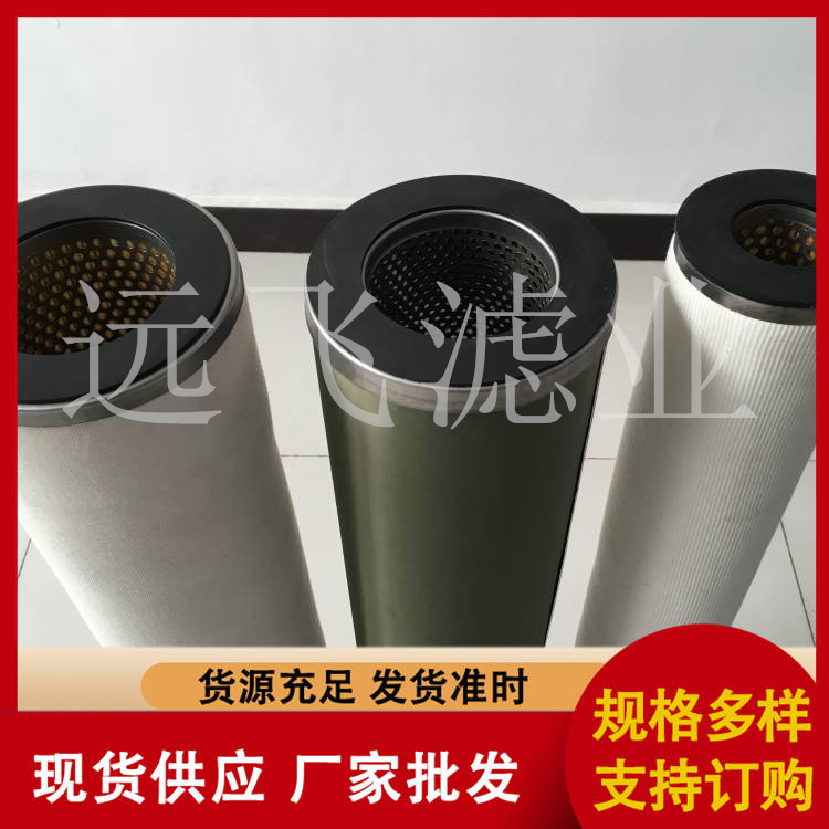 水滤芯 工程机械设备 液压滤芯加工 操作简单 现货秒发