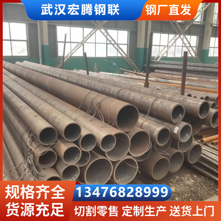 GB9948石油裂化管 20#无缝钢管 换热器用钢管 可做压扁试验