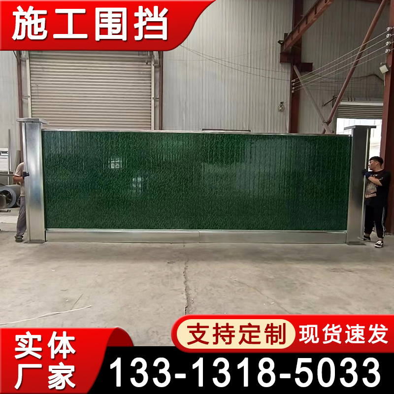 道路围挡 施工现场隔离围栏 白色 蓝色彩钢围挡护栏 库存量大 支持定做