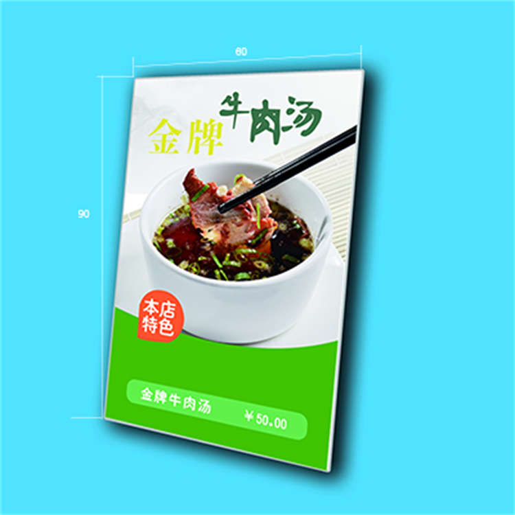 活动物料KT板展架海报