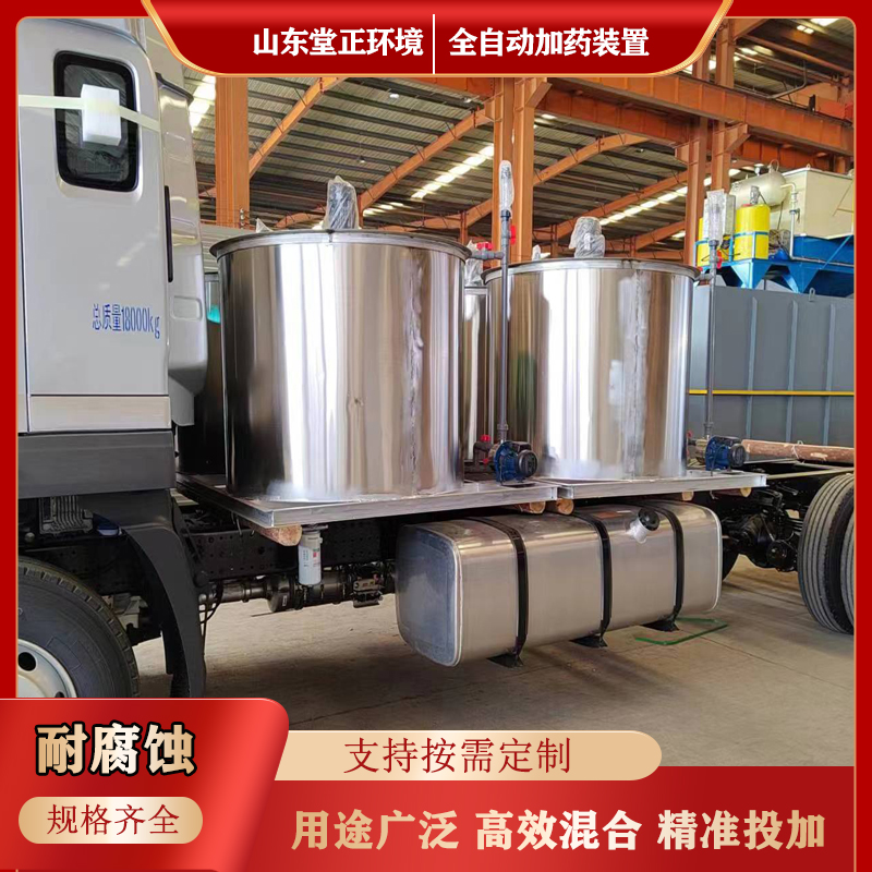 成套加药装置 全自动加药装置一体化加药机
