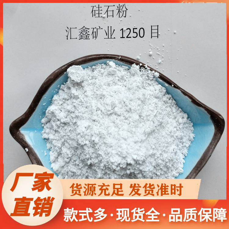硅石粉厂家价格