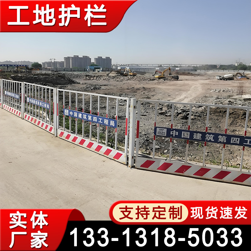 工地护栏 道路施工警示围栏 建筑工程定型化临边防护栏 工地施工现场安全隔离栅栏定制