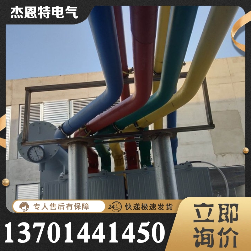 管母厂家 诚信商家推荐杰恩特电气