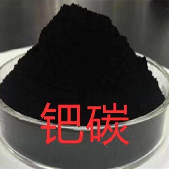 钯碳回收 当场结算 兢锋