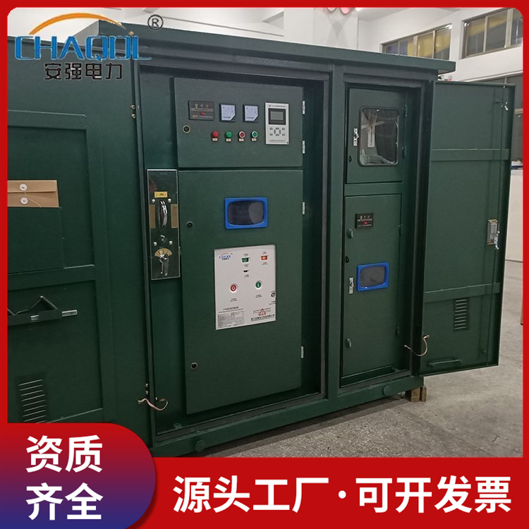 厂家供应预付费高压计量箱