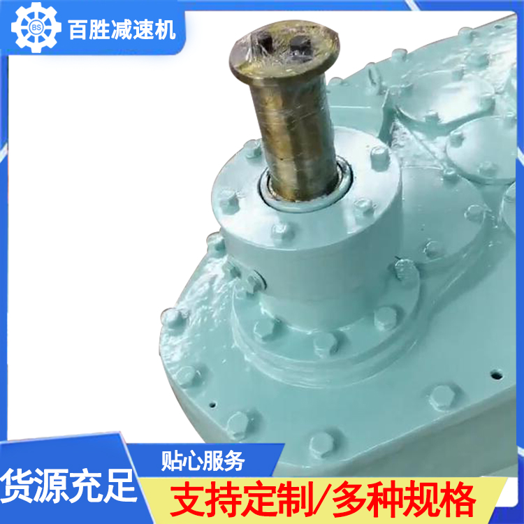 立轴行星搅拌减速机库存充足