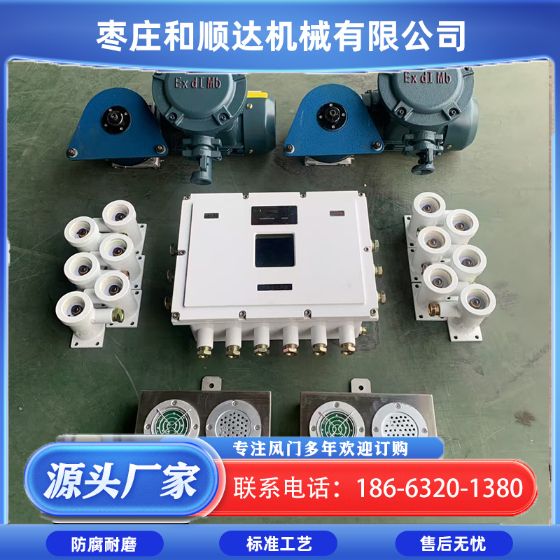 和顺达 自动风门闭锁装置 闭锁风门