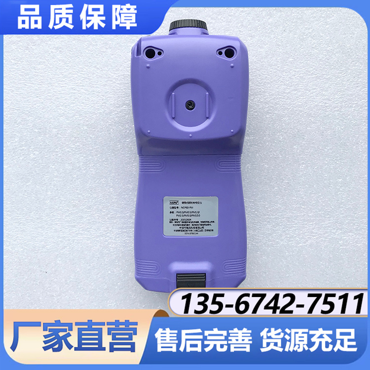 NGP60-H2S便携六合一 泵吸 硫化氢检测仪 厂家直供