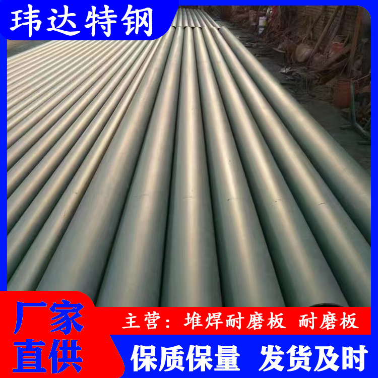 无缝钢管酸洗磷化处理耐低温无缝管钢管管道脱脂工艺