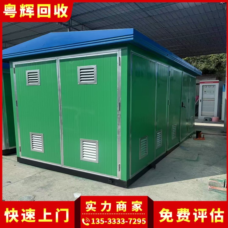 废旧变压器回收，专业靠谱