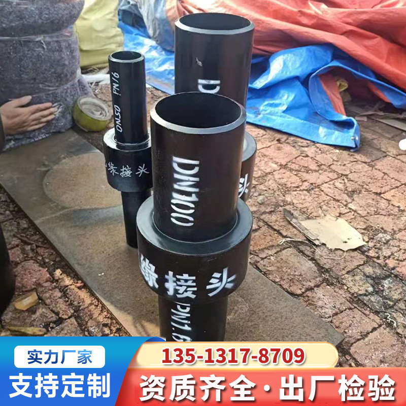 昊诚 燃气管道高压整体式绝缘接头 静电防腐蚀专用接头 绝缘效果好