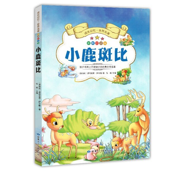 一站式图书批发 社会图书馆采购 品类齐全 项目投标合作 宏升达业