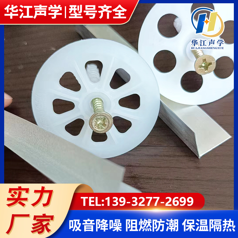外墙保温钉 抗老化防腐耐寒耐热多规格韧性大