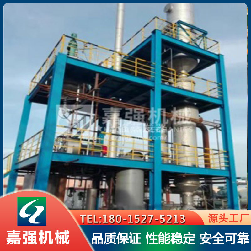 MVR蒸发器 多效蒸发结晶器 强制循环结晶设备 支持加工定制