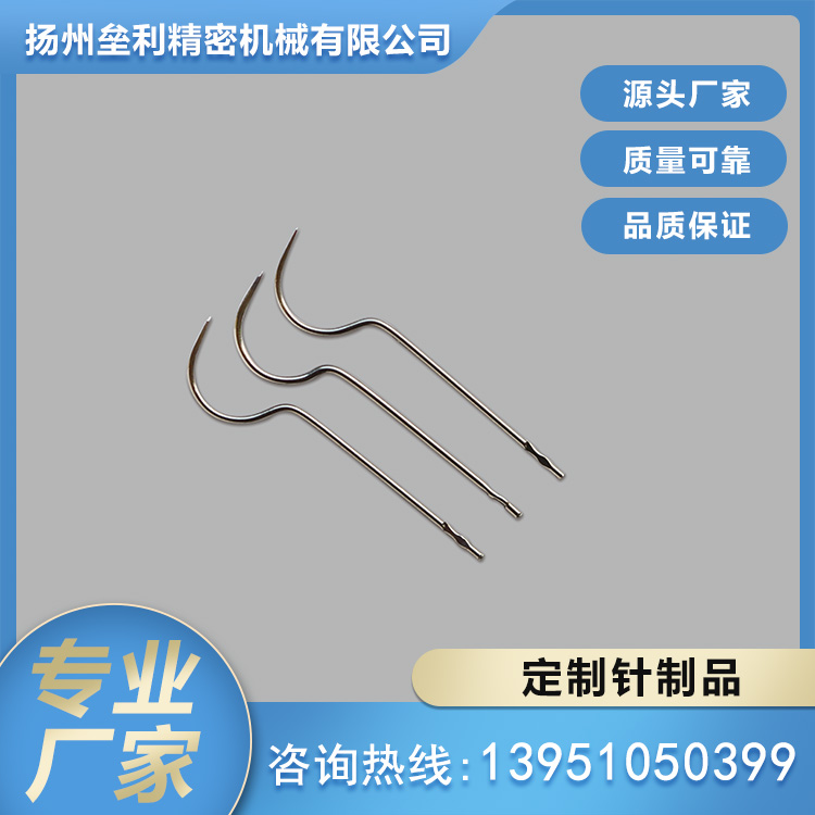 牙医针 源头厂家 发货快速