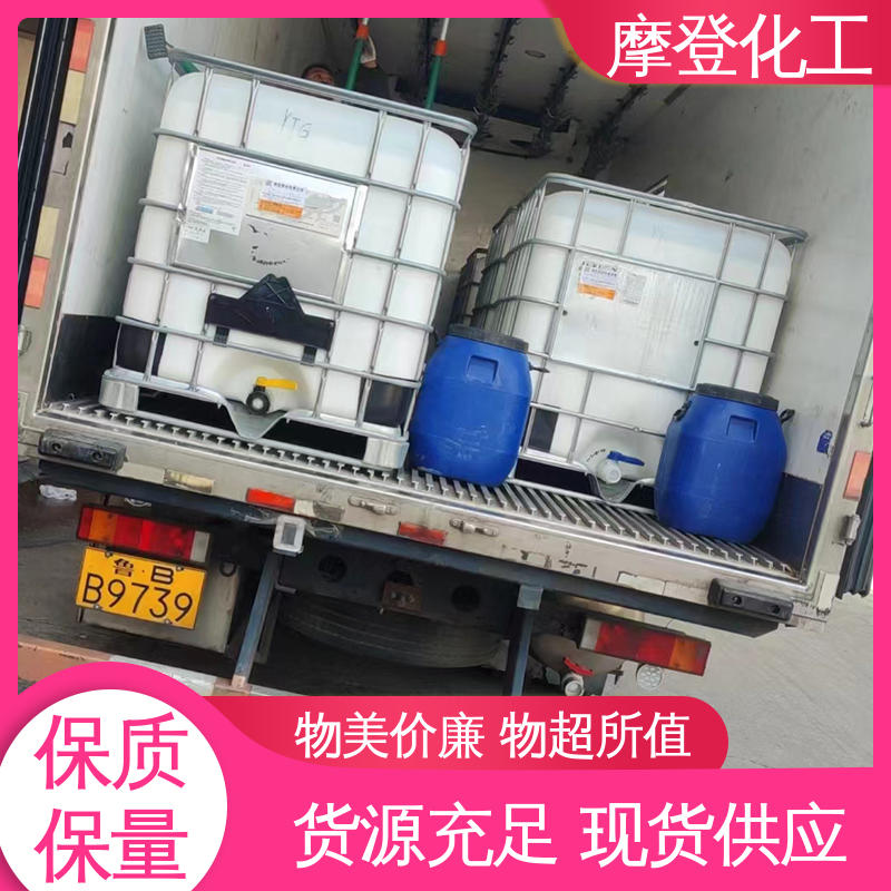 摩登化工 批量供应 海绵胶水 耐湿热环境 施工方便